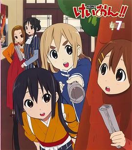 轻音少女番外篇：企划会议